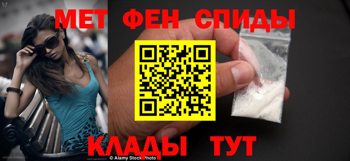 Амфетамин  Вход с VPN  Раменское  Амфетамин Premium 