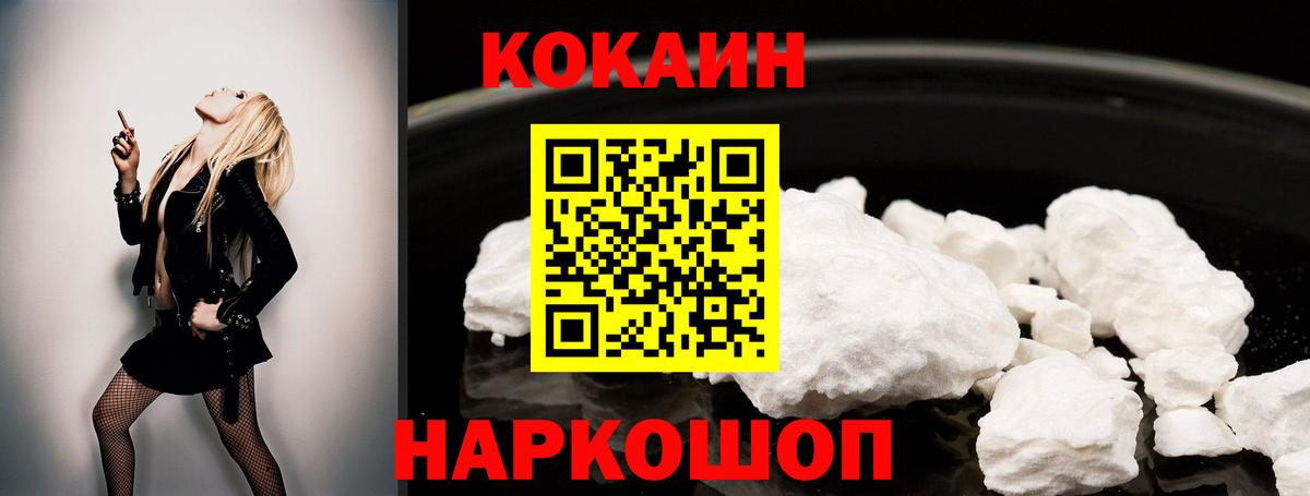 Кокаин Боливия  Кокаин Эквадор  Вход с VPN  Раменское 