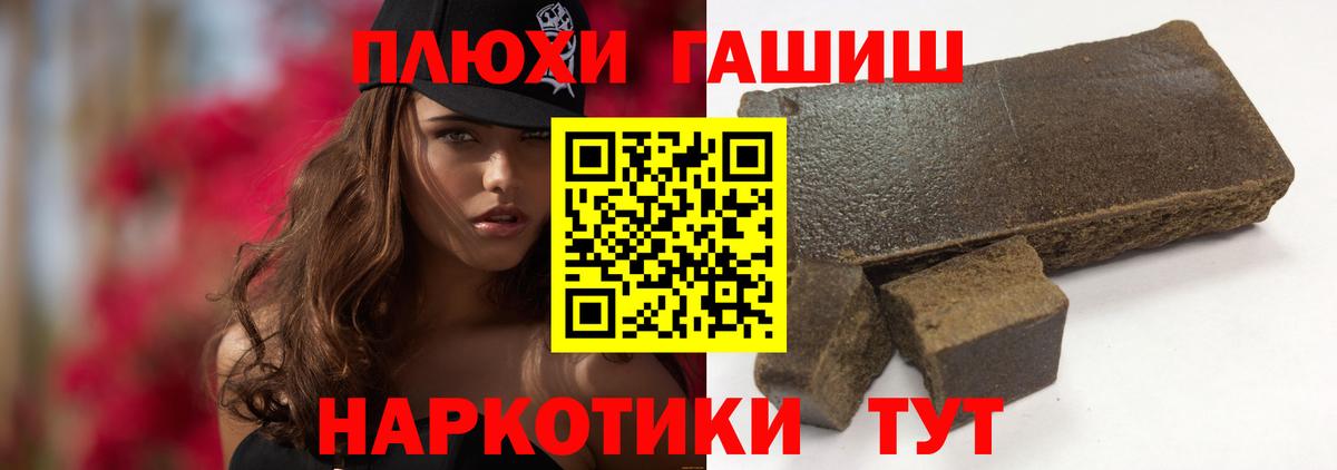 ГАШИШ  ГАШ AMNESIA HAZE  Вход с VPN  Раменское 