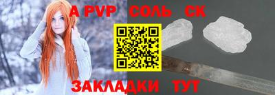 марихуана Можга
