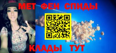 метадон Можайск