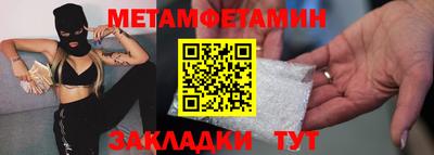 марки lsd Моздок