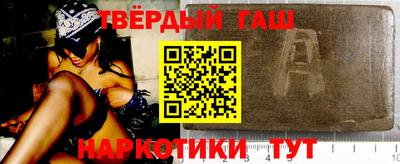 марки lsd Моздок