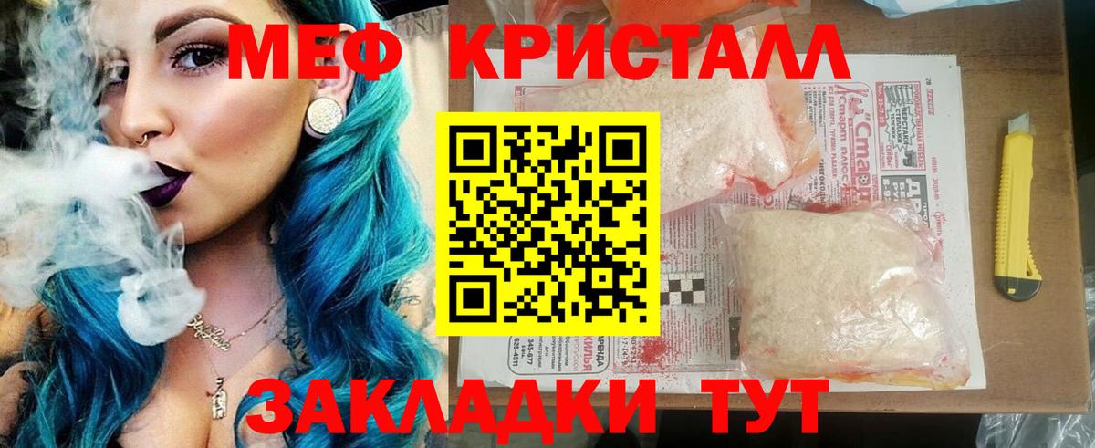 МЕФ  Раменское