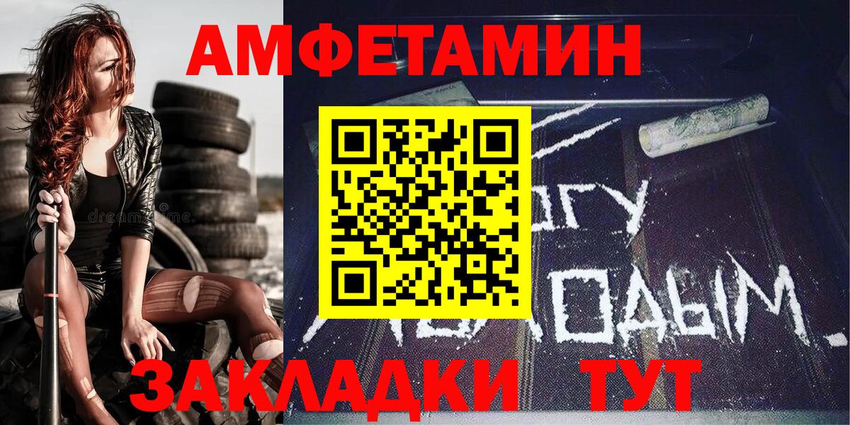 Первитин мет Раменское