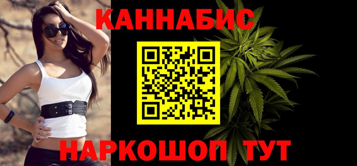 Раменское  Канабис сатива  Вход с VPN  Канабис сатива 