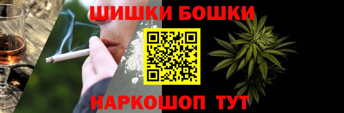 Канабис White Widow Раменское